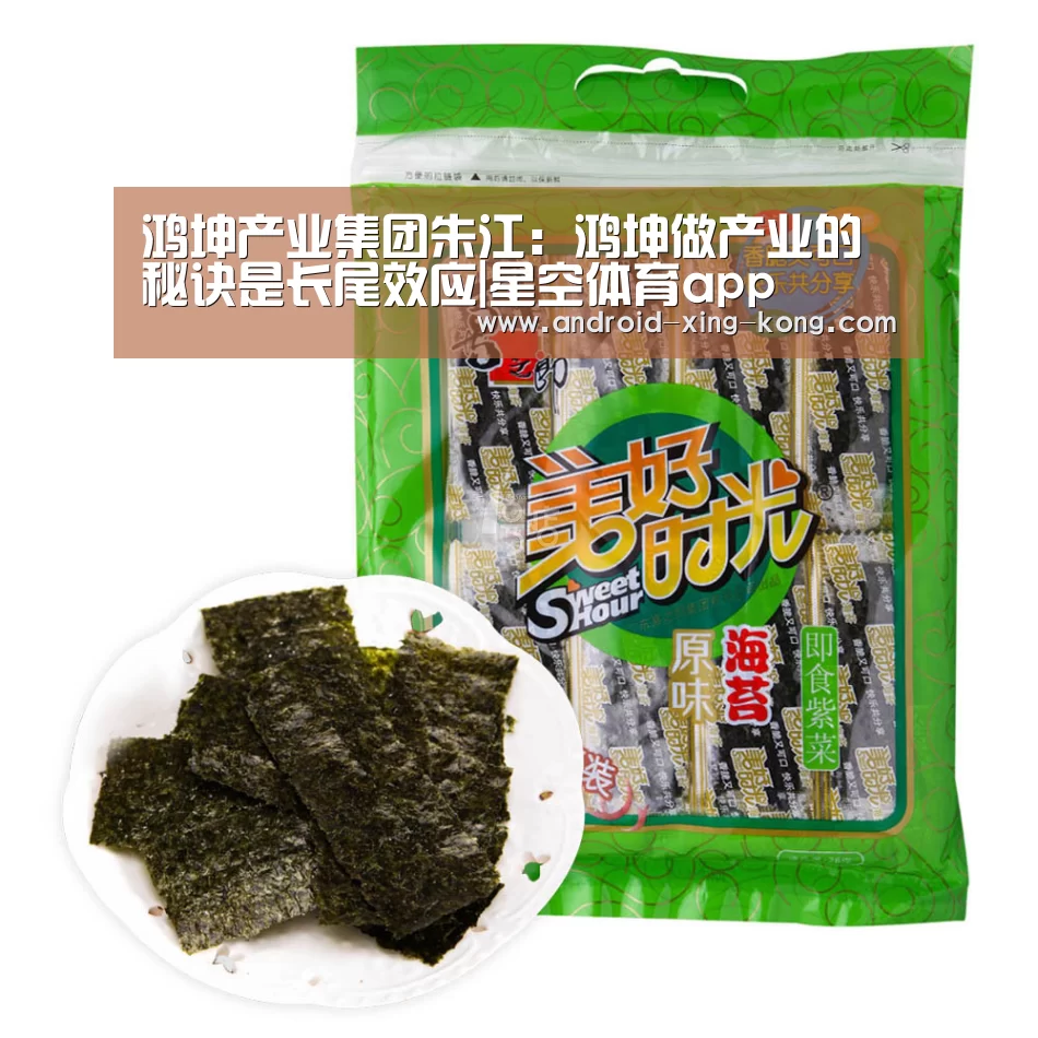 星空体育官方网站
