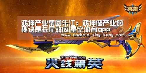 星空体育app
