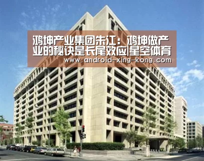 星空体育官方网站
