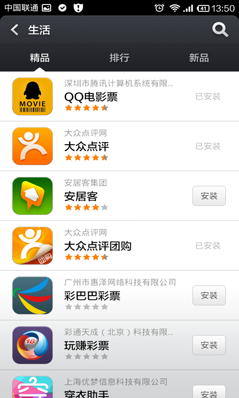 星空体育app
