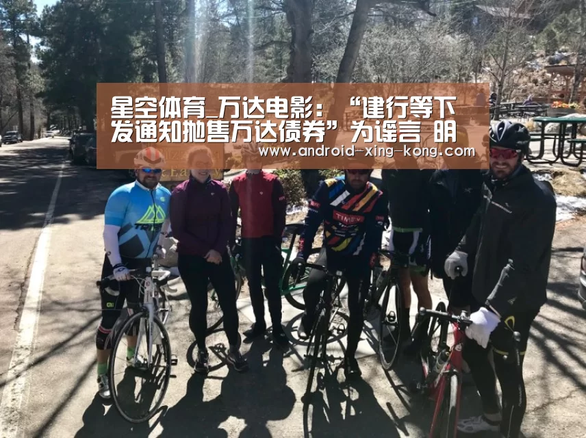 星空体育官方网站