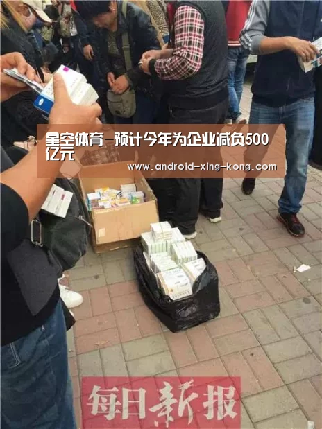 星空体育官方网站