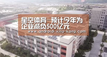 星空体育官方网站