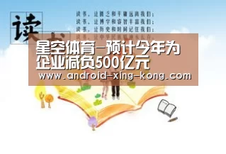 星空体育官方网站